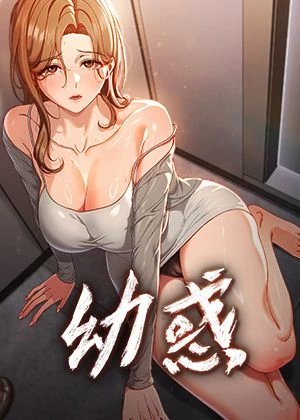 羞羞漫画免费漫画在线看新番上线